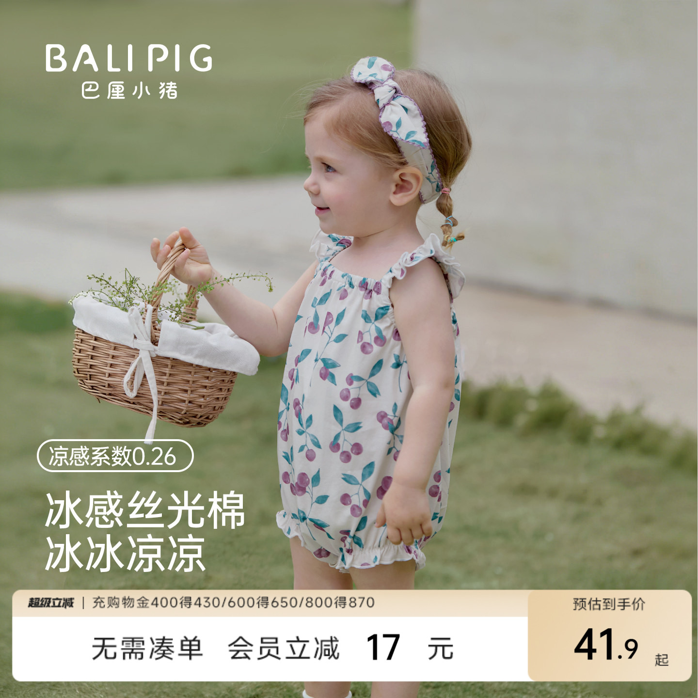 女宝宝包屁衣夏季纯棉小飞袖甜美三角哈衣幼儿短袖衣服婴儿连体衣