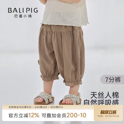 巴厘小猪宝宝裤子夏季儿童七分裤