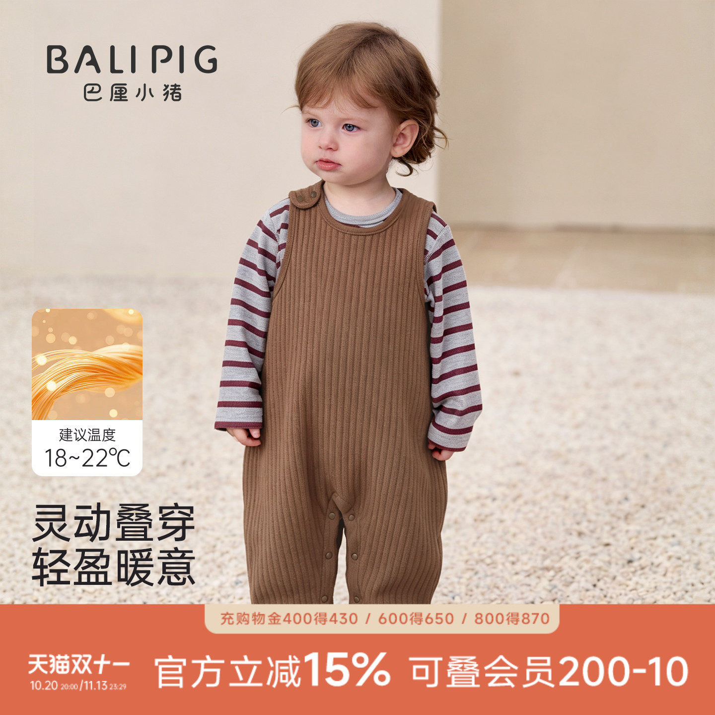 宝宝背带裤连体衣秋冬夹丝哈衣小月龄加厚保暖连身衣服婴幼儿秋装