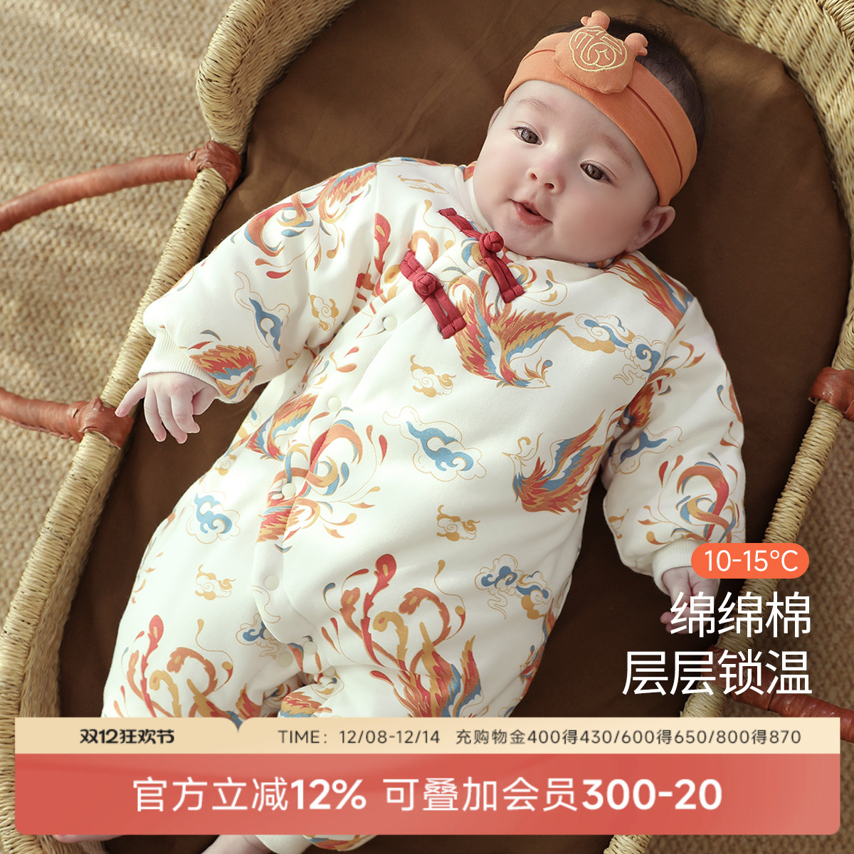 巴厘小猪女宝男宝冬季棉服