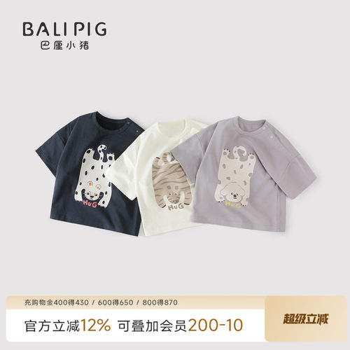 巴厘小猪宝宝夏季短袖体恤