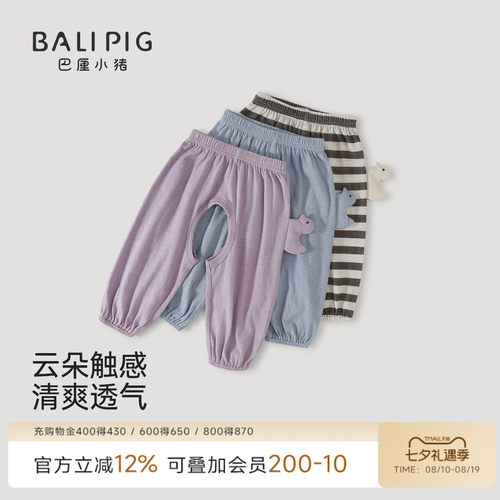 巴厘小猪宝宝开裆裤夏季薄款裤子