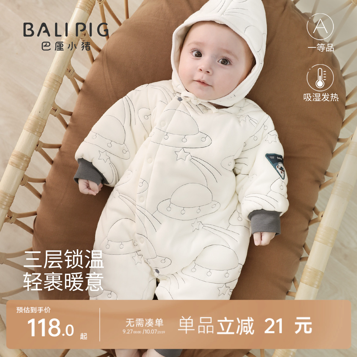 宝宝棉服冬季加厚保暖夹棉婴儿连体衣秋冬初生儿棉袄新生儿衣服