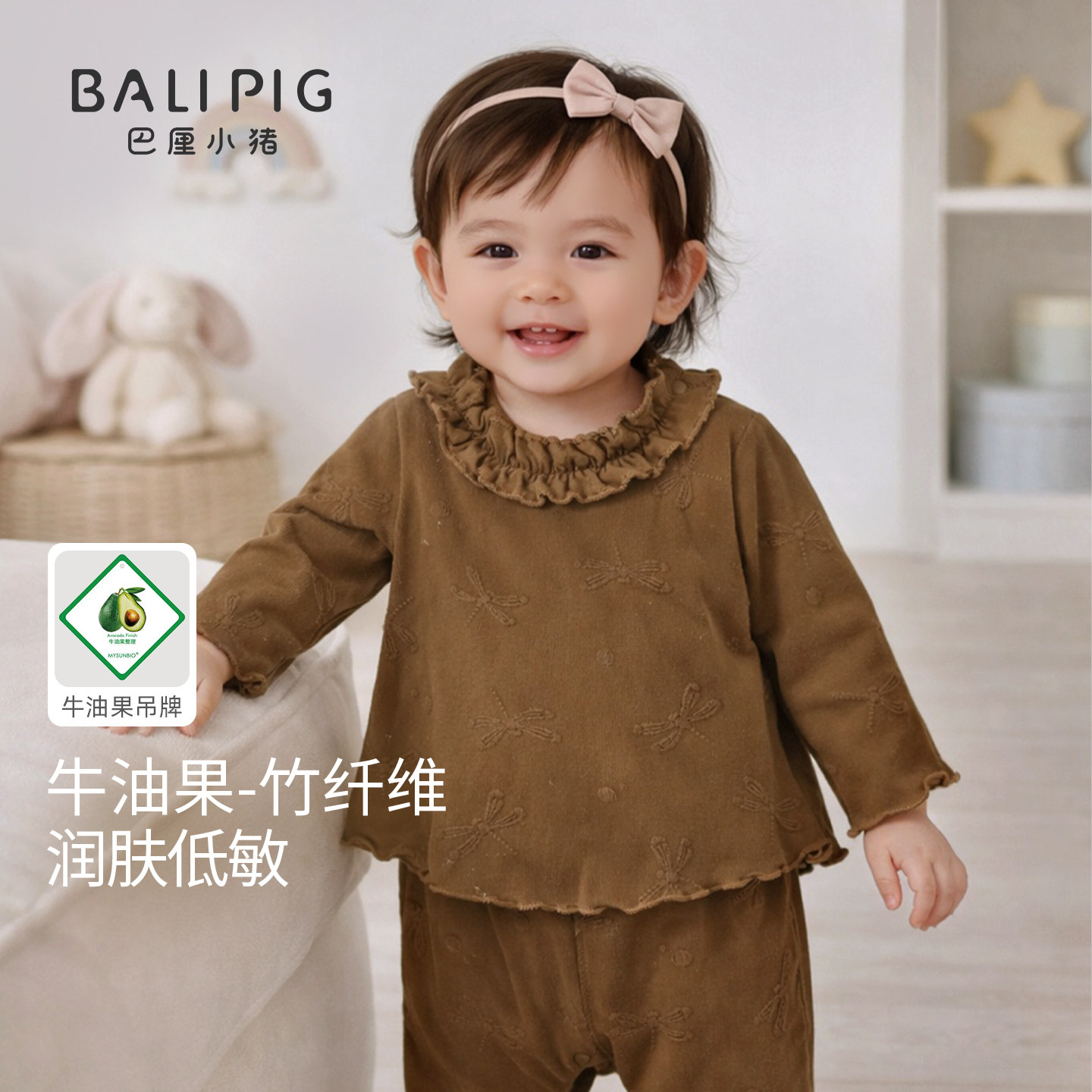 【牛油果竹纤维】女宝宝连体衣春秋假两件哈衣四季款衣服婴儿春装,童装/婴儿装/亲子装,连身衣/爬服/哈衣,淘宝优惠券,粉丝福利购,淘宝优惠卷