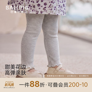 女宝宝裤子秋季女童打底裤婴幼儿外穿花边休闲裤莫代尔棉儿童长裤