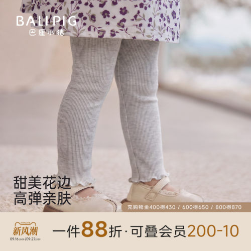 巴厘小猪女宝宝打底裤春秋裤子