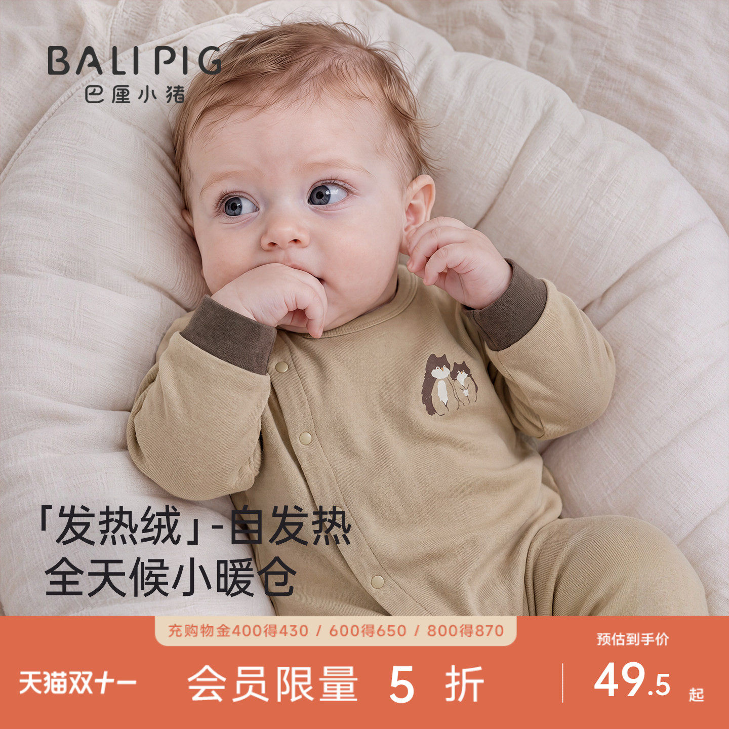婴儿衣服秋冬保暖加厚新生儿爬爬服秋季初生儿哈衣春秋宝宝连体衣