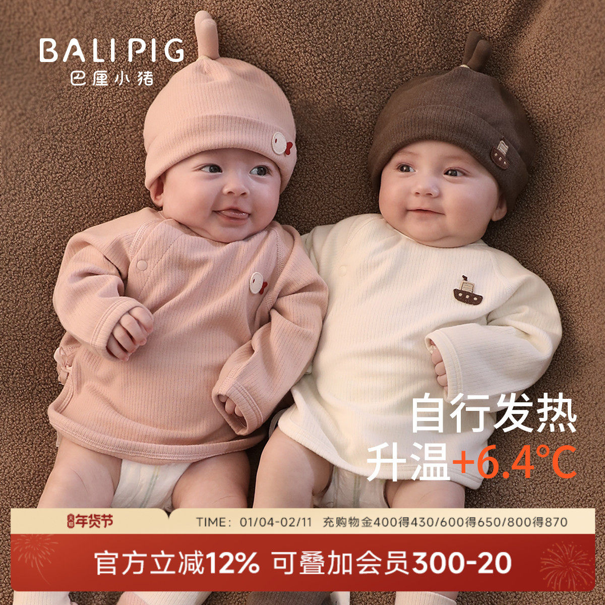 新生儿半背衣秋冬加厚保暖初生儿和尚服a类秋衣宝宝衣服婴儿上衣