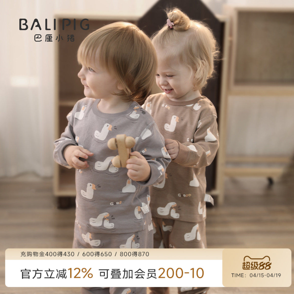 婴儿家居服内衣套装宝宝秋衣秋裤春秋男童衣服女童纯棉儿童睡衣