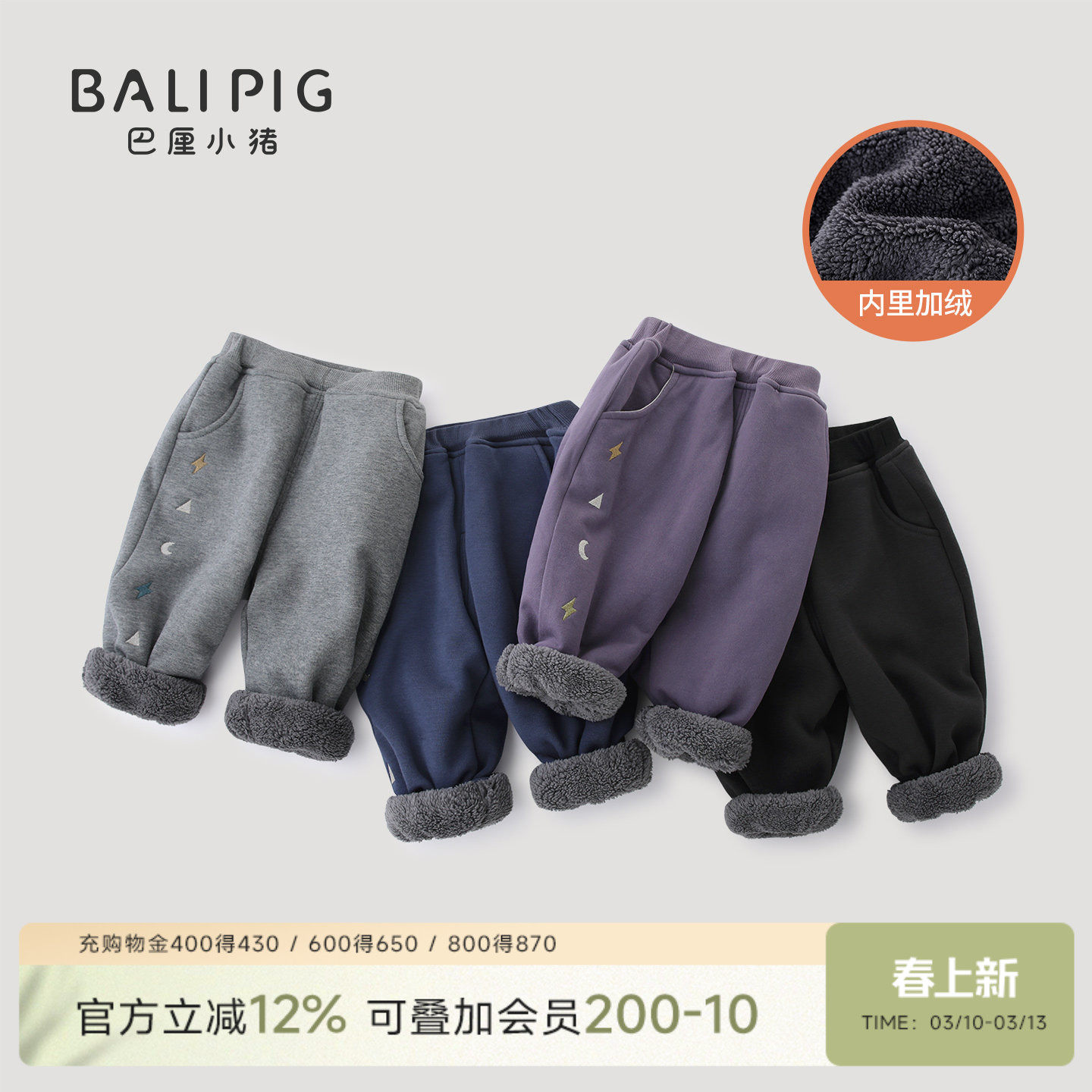 儿童加绒裤子女童秋冬2026新款加厚保暖裤宝宝休闲长裤男童运动裤