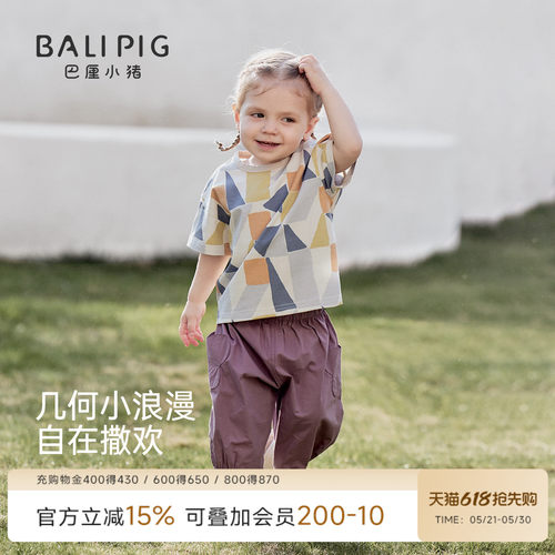 巴厘小猪儿童夏季薄款短袖T恤