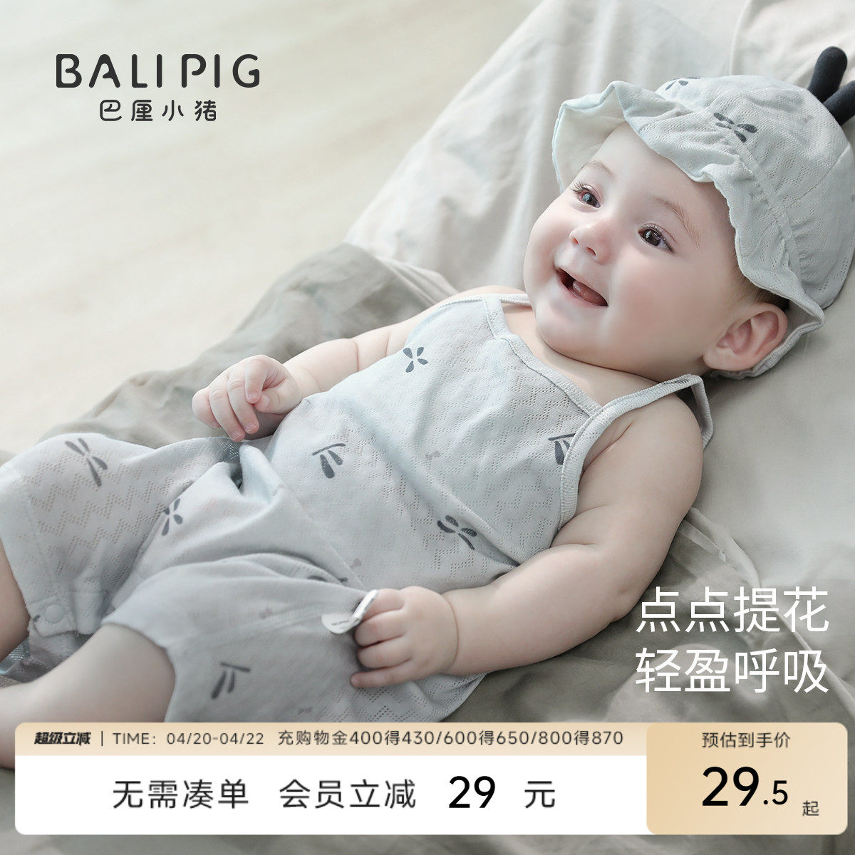 婴儿吊带连体衣夏季无袖薄款哈衣爬服新生儿纯棉衣服男女宝宝夏装