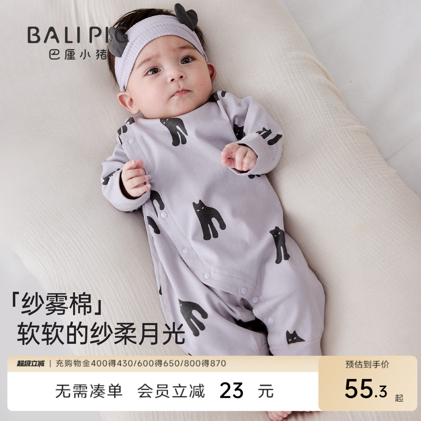 婴儿连体衣春秋纯棉新生儿睡衣初生儿哈衣爬服秋季小月龄宝宝衣服