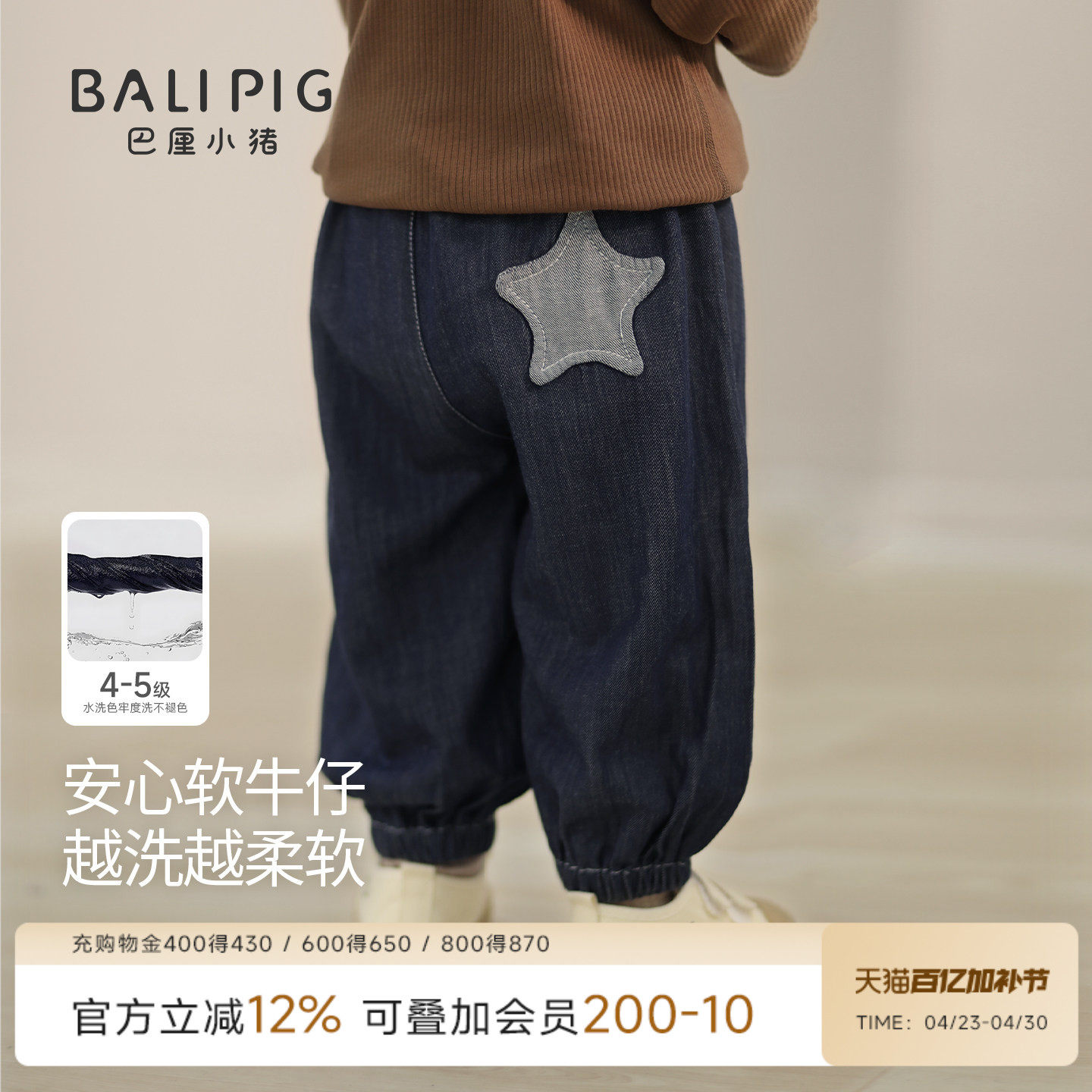 儿童牛仔裤春秋男童莫代尔棉女童束脚裤婴幼儿休闲裤长裤宝宝裤子