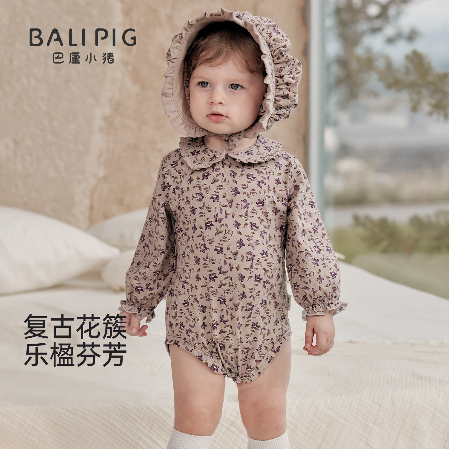 女宝宝包屁衣秋季哈衣莫代尔棉娃娃领外出服小公主秋装婴幼儿衣服