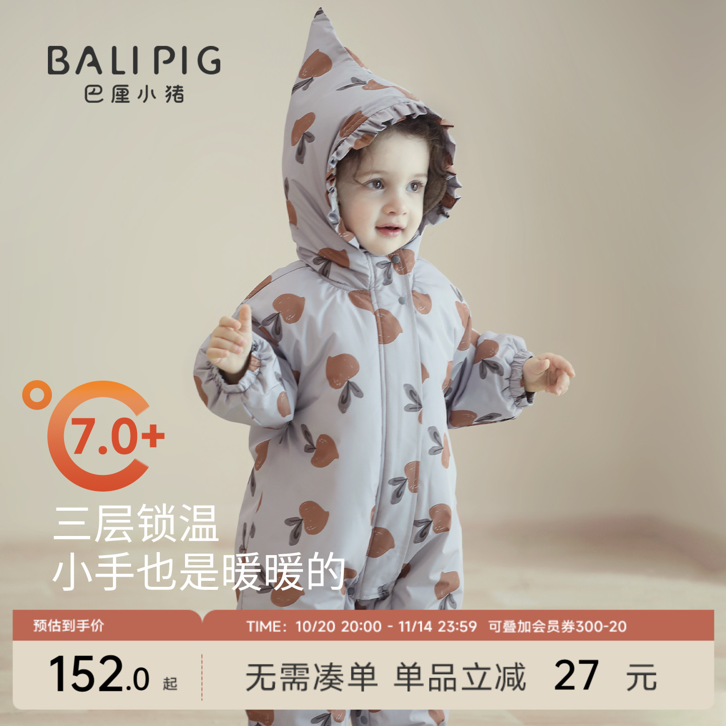 巴厘小猪女宝连体衣秋冬棉服哈衣