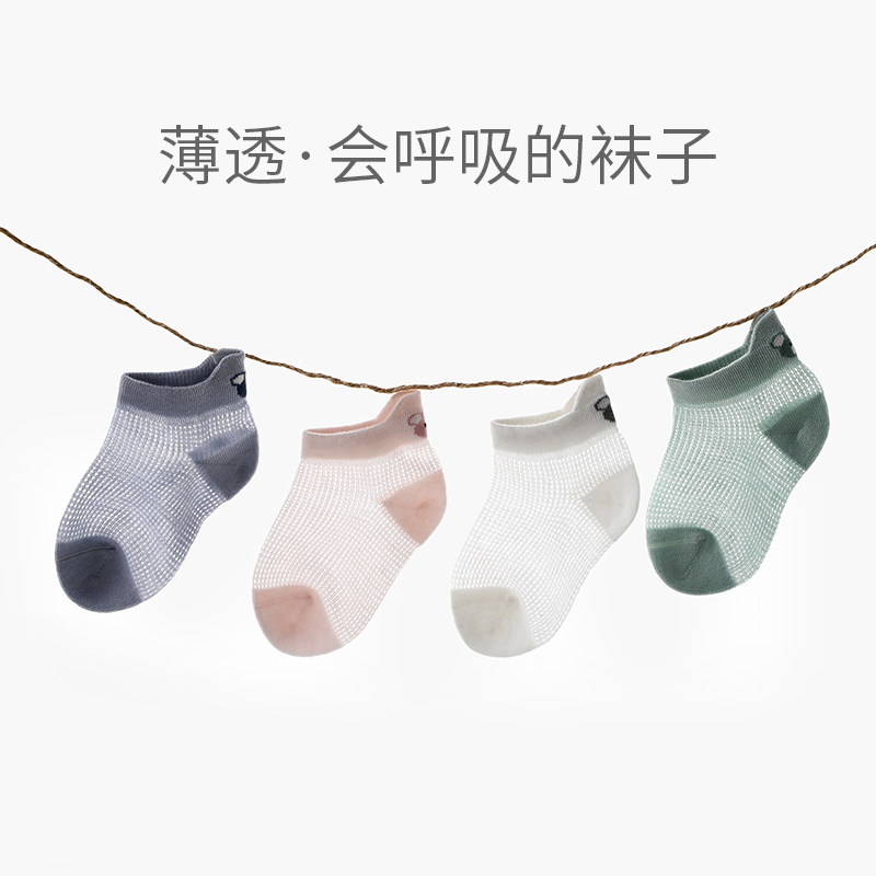 宝宝网眼袜子儿童夏天男童女童船袜浅口防掉薄款透气婴儿夏季短袜|ruв категории Детская одежда, носки (детей в возрасте 0 - 16) - от Buy2taobao.com для оказания профессиональной услуги покупки агента Taobao