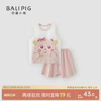 巴厘小豬夏季5A抗菌兒童背心套裝