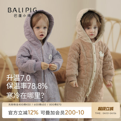 巴厘小猪宝宝连体衣秋冬棉服哈衣
