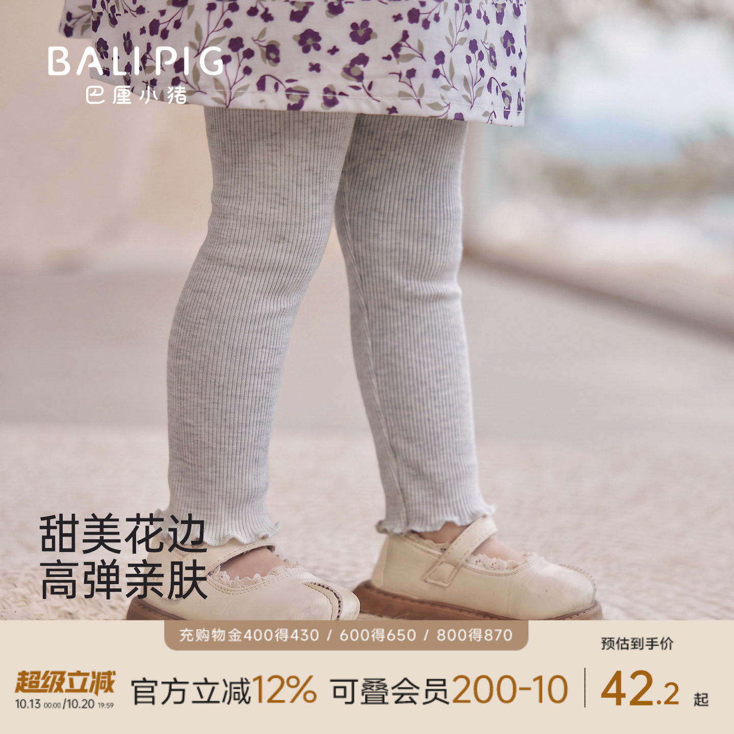 女宝宝裤子秋季女童打底裤婴幼儿外穿花边休闲裤莫代尔棉儿童长裤