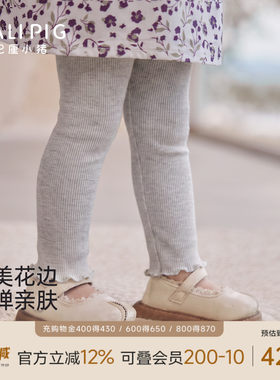 巴厘小猪女宝宝打底裤春秋裤子