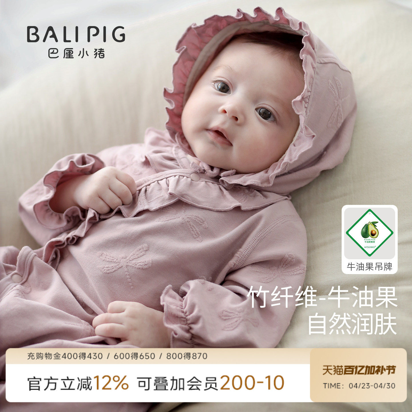 【牛油果竹纤维】女宝宝连体衣春秋初生儿哈衣四季新生儿婴儿衣服