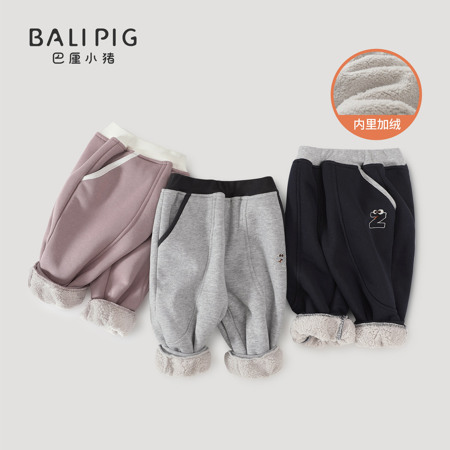 儿童冬季保暖裤女童加绒加厚宝宝运动休闲长裤婴幼儿裤子男童冬装,童装/婴儿装/亲子装,裤子,淘宝优惠券,粉丝福利购,淘宝优惠卷