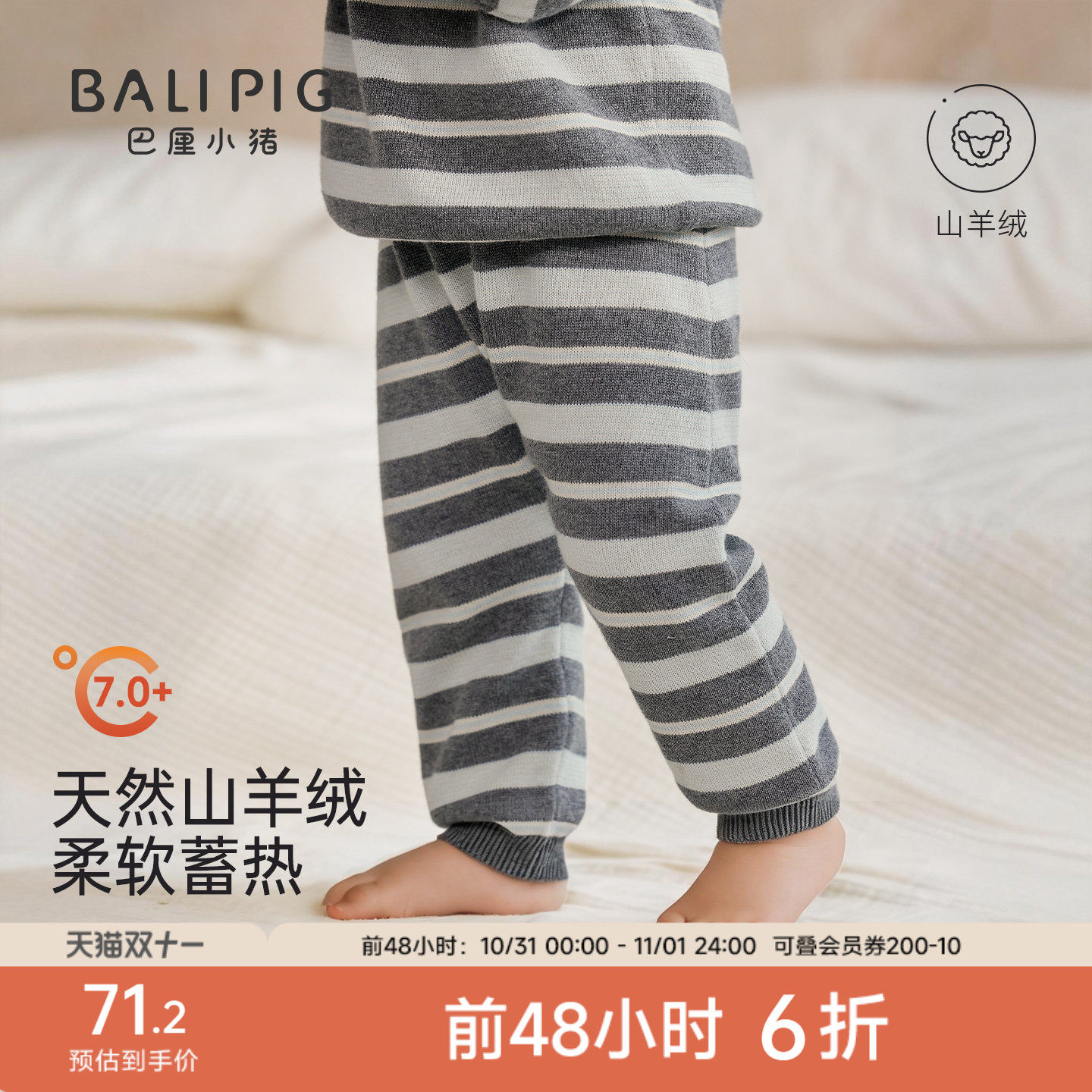 【山羊绒】儿童裤子秋季保暖针织裤秋冬男女童毛线长裤宝宝休闲裤