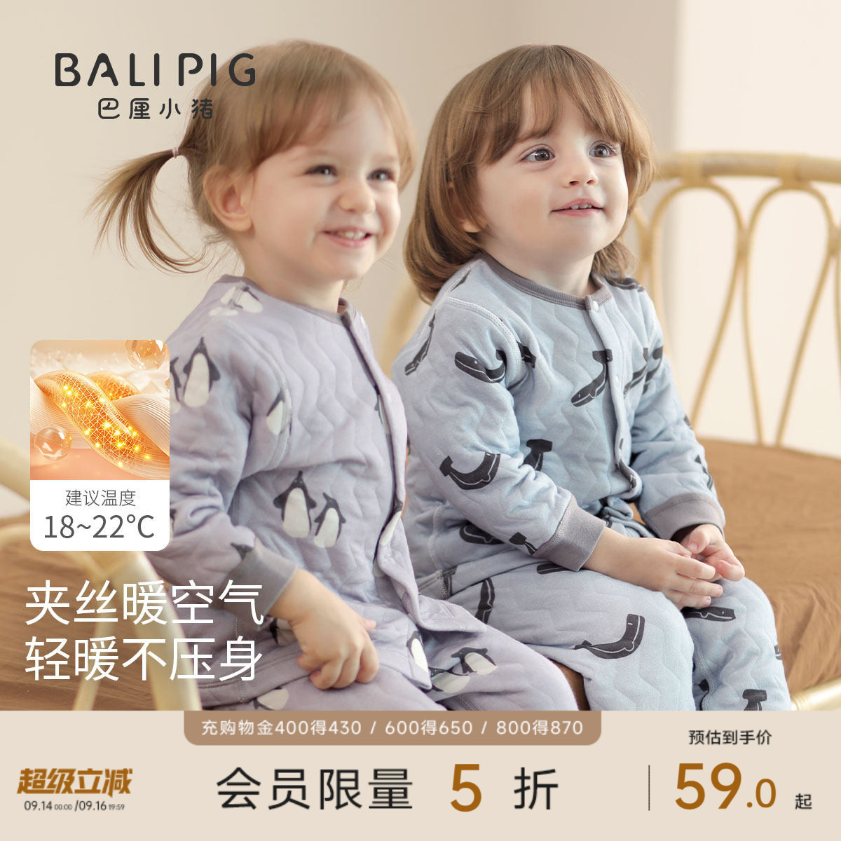 儿童保暖内衣套装秋冬夹丝加厚男童睡衣婴儿衣服女童宝宝秋衣秋裤