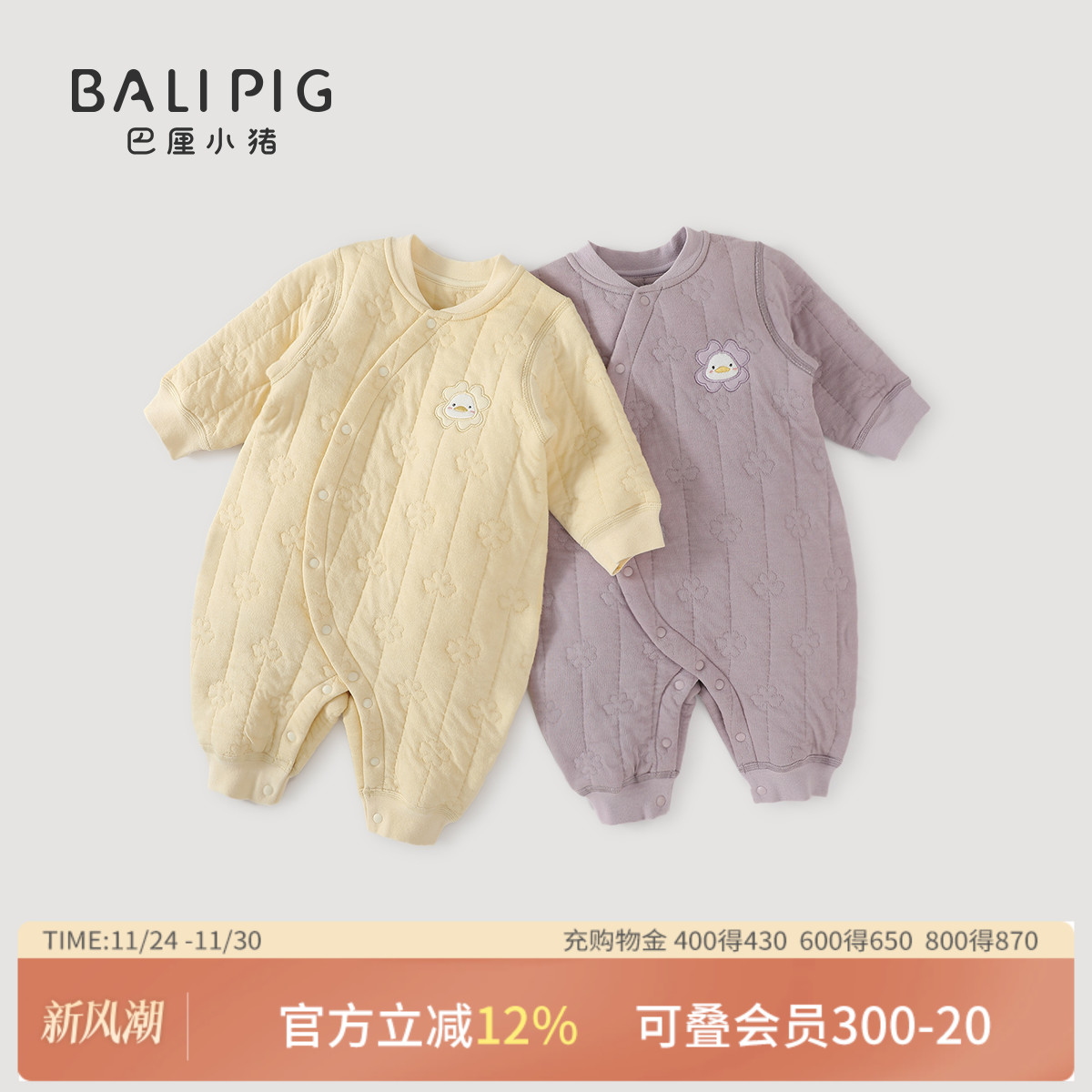 新生儿秋冬季保暖哈衣