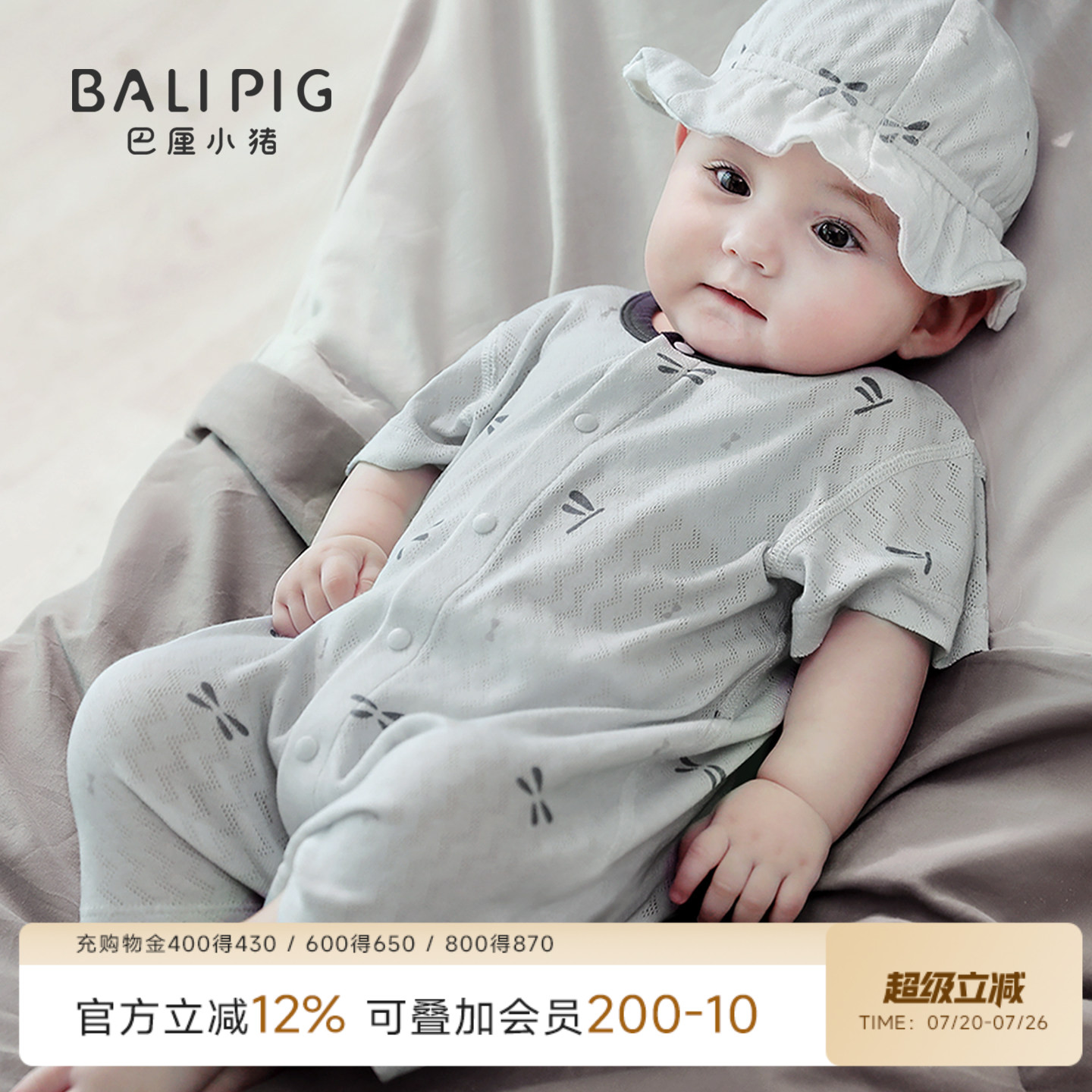婴儿衣服新生儿短袖薄款哈衣初生儿纯棉a类爬爬服夏季宝宝连体衣