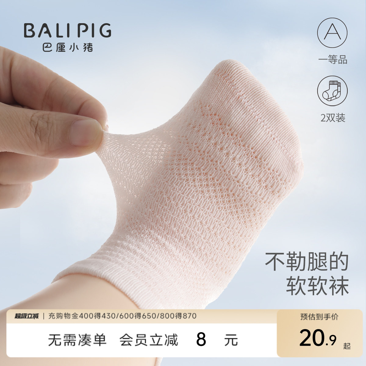 宝宝袜子夏季薄款透气儿童网眼袜男童女童船袜防滑地板袜婴儿短袜