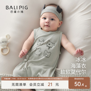 宝宝连体衣夏季无袖背心小月龄哈衣爬爬服莫代尔夏天薄款婴儿衣服