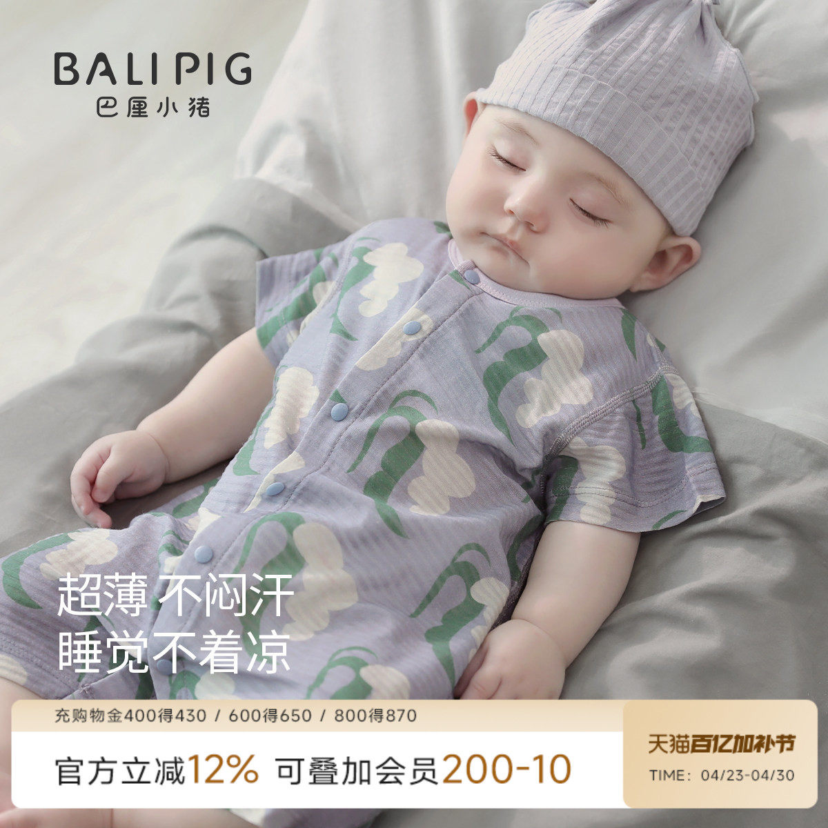 婴儿衣服夏季短袖薄款新生儿哈衣爬服莫代尔棉外出夏装宝宝连体衣