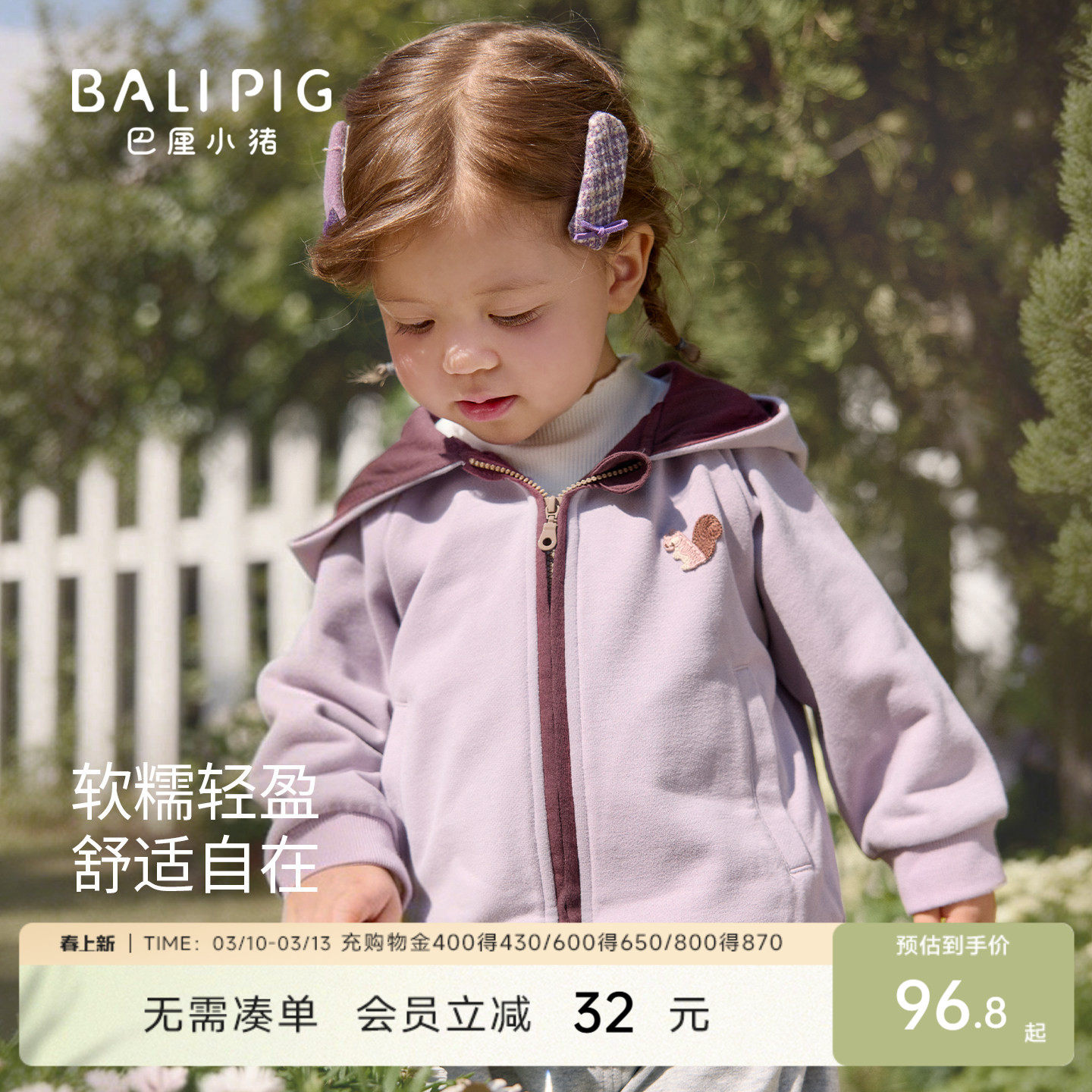 儿童卫衣外套春秋季男童连帽开衫女童休闲春装幼儿外出服宝宝上衣