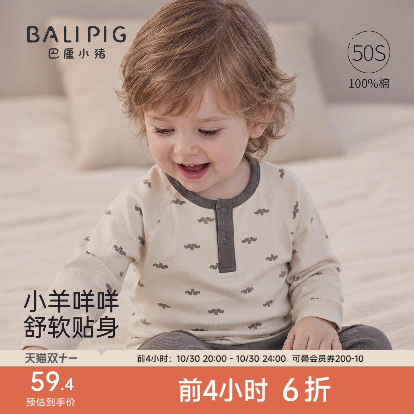 儿童睡衣秋季家居服男童女童秋衣秋裤婴幼儿纯棉衣服宝宝内衣套装
