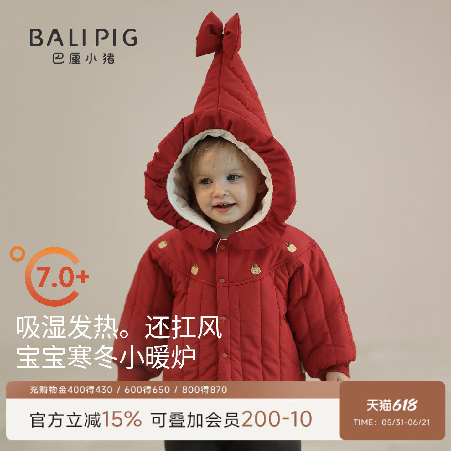 女童棉服秋冬季外出加厚棉袄宝宝夹棉保暖上衣红色新年服儿童外套