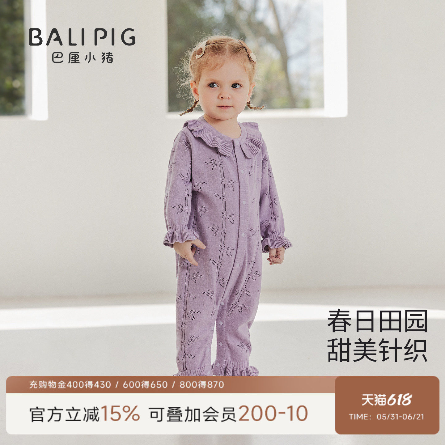 女宝宝针织衫连体衣春秋纯棉毛线衣春季衣服甜美可爱哈衣婴儿春装