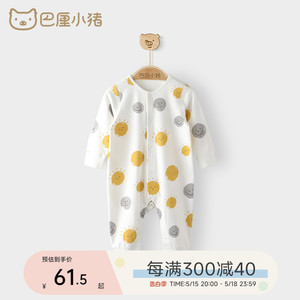 婴儿衣服春秋0-3初生纯棉