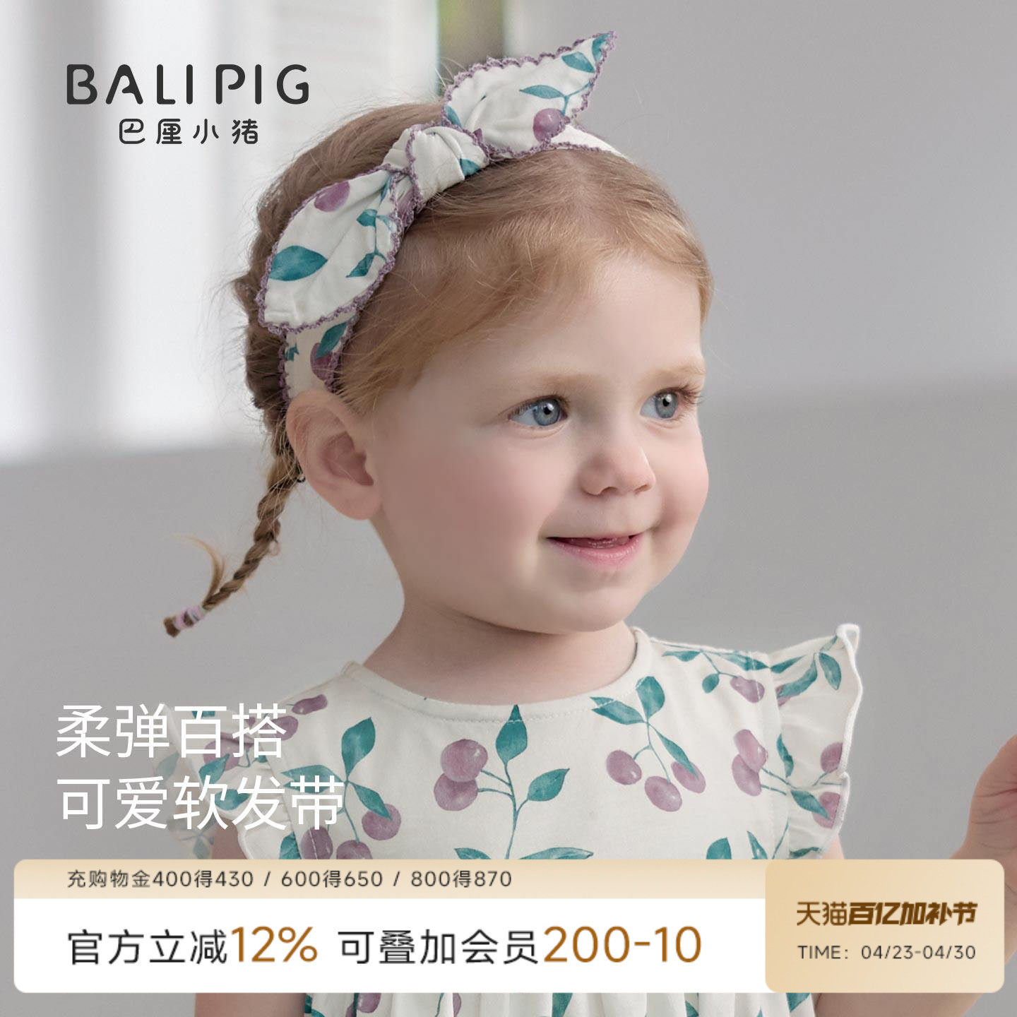 女宝宝发带甜美可爱发饰夏季婴儿护头囟门帽胎帽公主风新生儿头饰