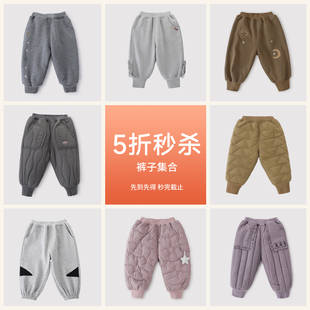 子秋冬季 儿童裤 子合集·5折秒杀 加绒保暖男童女童夹棉棉裤 裤