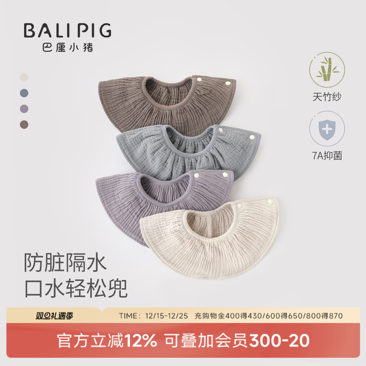 婴儿围嘴口水巾新生儿防水夏季天竹棉纱布围巾可旋转秋季宝宝围脖