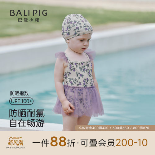 巴厘小猪女宝宝防晒泳衣夏季女童