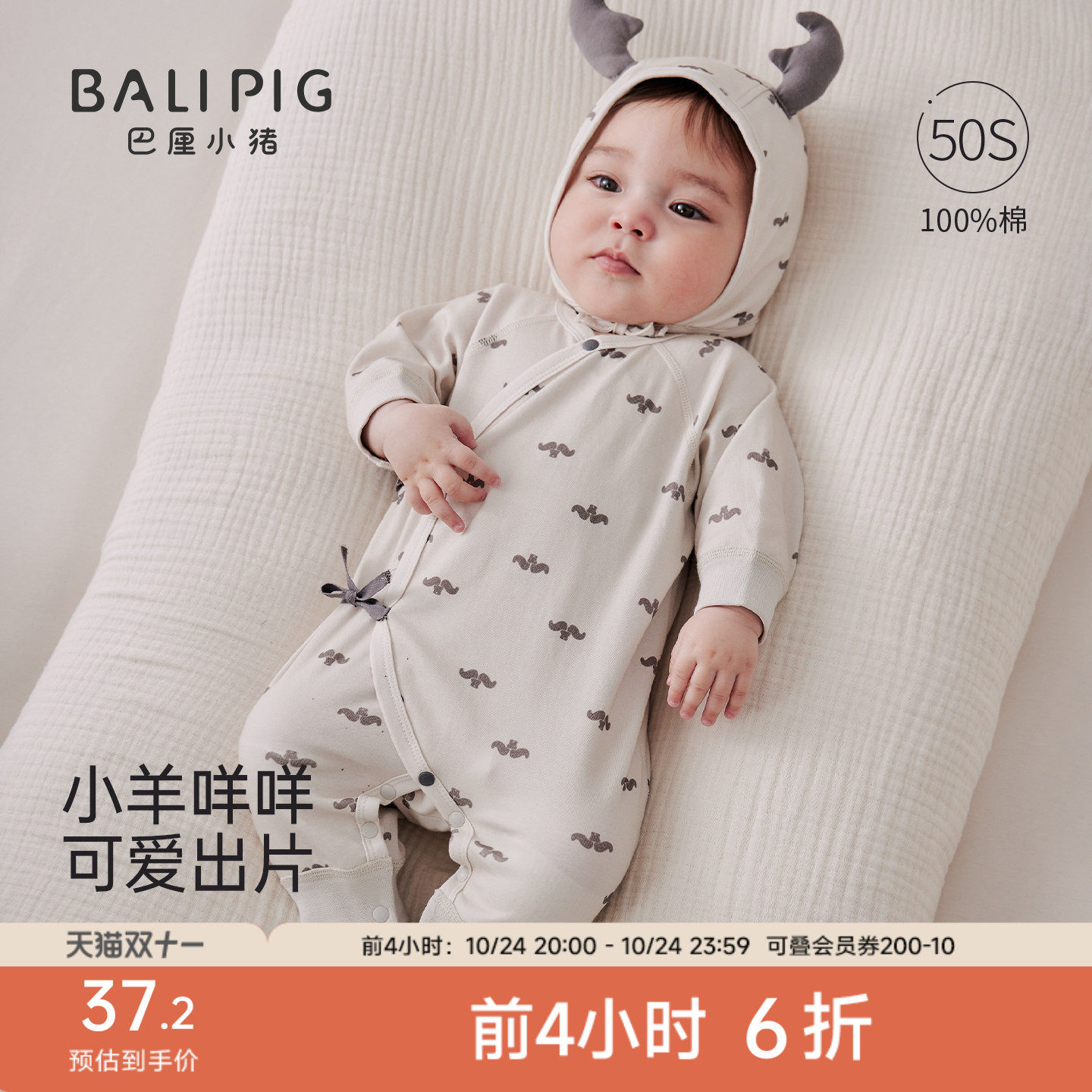 宝宝连体衣纯棉秋季哈衣爬爬服新生儿绑带和尚服春秋睡衣婴儿衣服