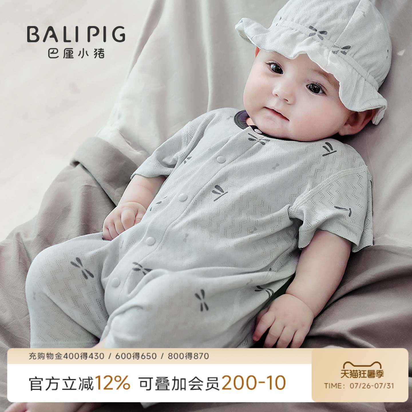 婴儿衣服新生儿短袖薄款哈衣初生儿纯棉a类爬爬服夏季宝宝连体衣