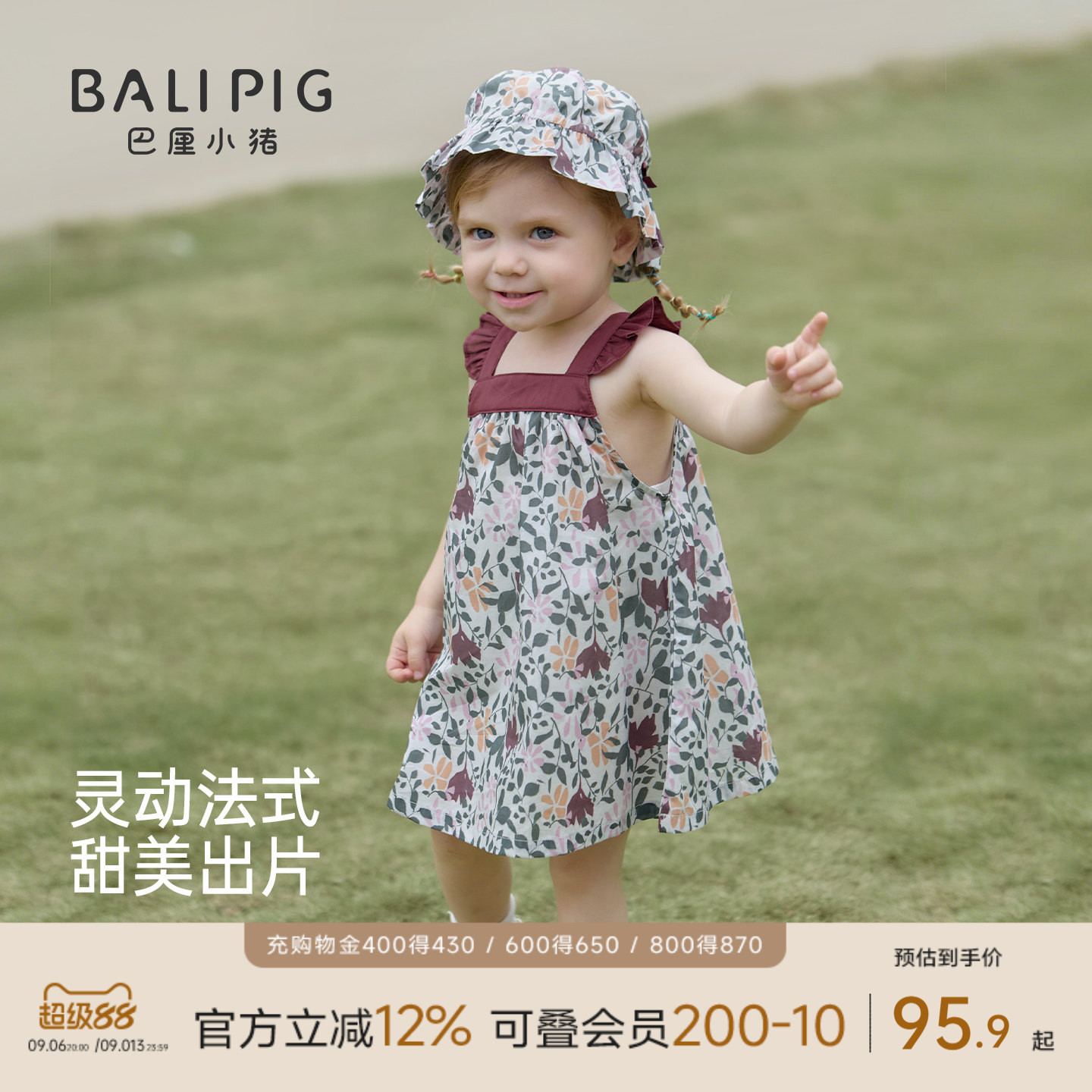 【80支纯棉】女宝宝连衣裙夏季女童吊带背心森系公主裙子儿童夏装