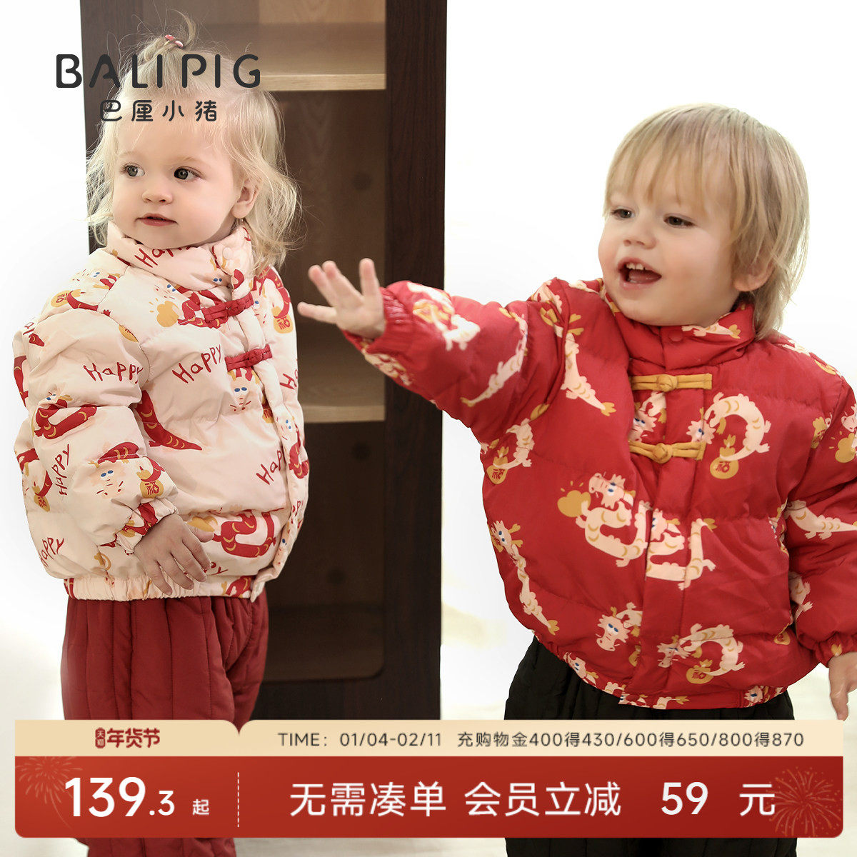 宝宝羽绒服冬季加厚保暖儿童外套冬天女童红色礼服衣服男童新年服,童装/婴儿装/亲子装,羽绒服,淘宝优惠券,粉丝福利购,淘宝优惠卷