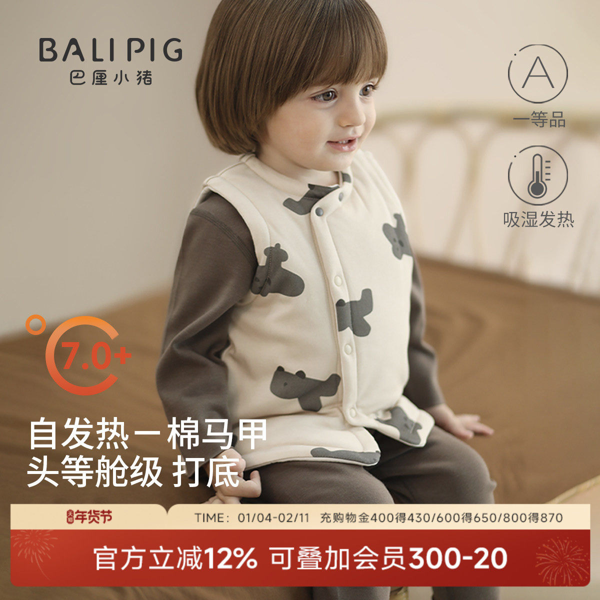 婴儿夹棉马甲秋冬加厚保暖男童外穿女童冬季棉服儿童上衣宝宝背心