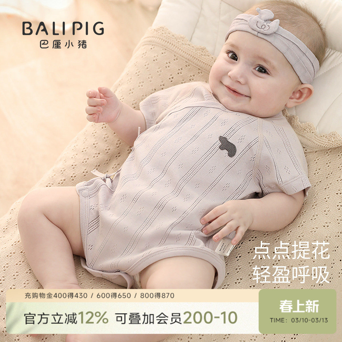 婴儿包屁衣夏季新生儿短袖连体衣纯棉三角哈衣爬爬服薄款宝宝衣服