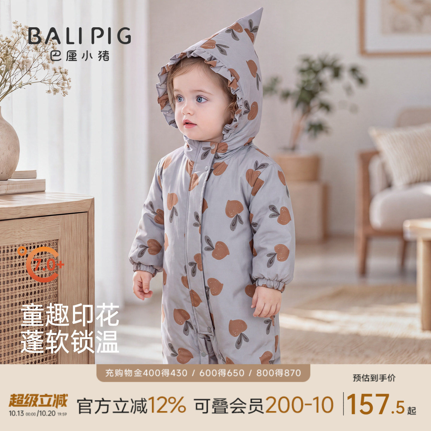 宝宝冬装夹棉连体衣加厚保暖连帽棉衣秋冬小月龄外出棉服婴儿棉袄